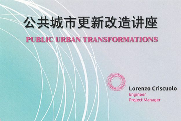 public-urban-transformations